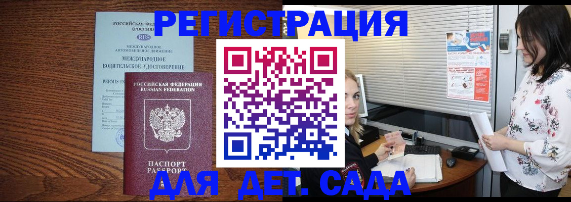 временная регистрация адрес в Красноуфимске