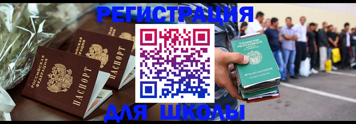 прописка от собственника в Красноуфимске